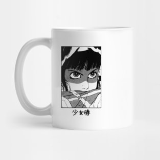 Little Midori Mug